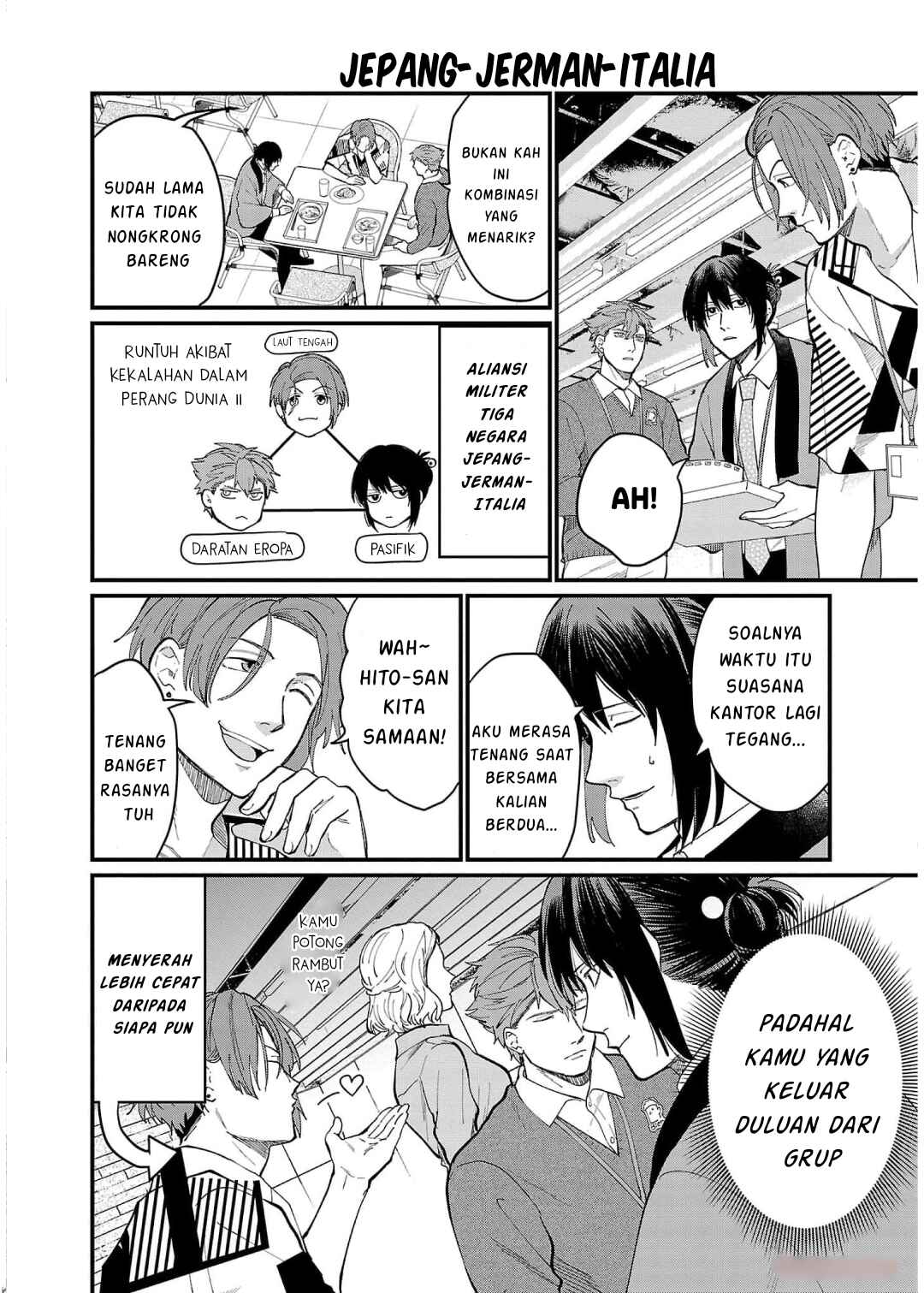Chiseigaku Boys ~Koku ga Salaryman ni natte Hataraku Kaisha~ Chapter 11 - Page 12