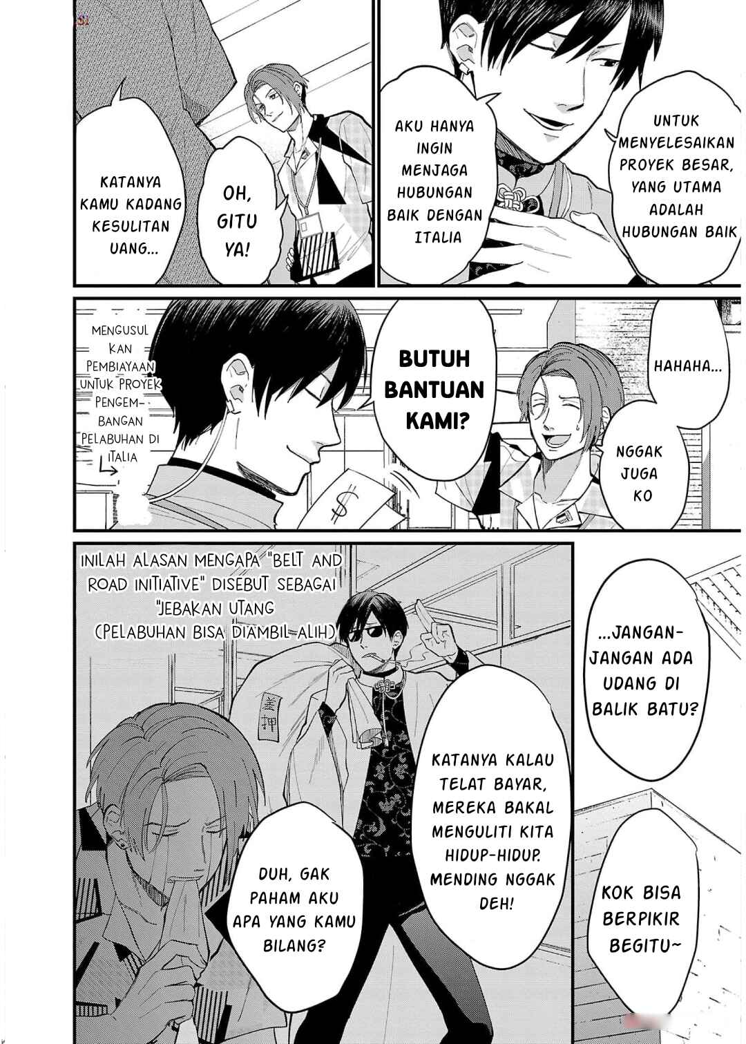 Chiseigaku Boys ~Koku ga Salaryman ni natte Hataraku Kaisha~ Chapter 11 - Page 14