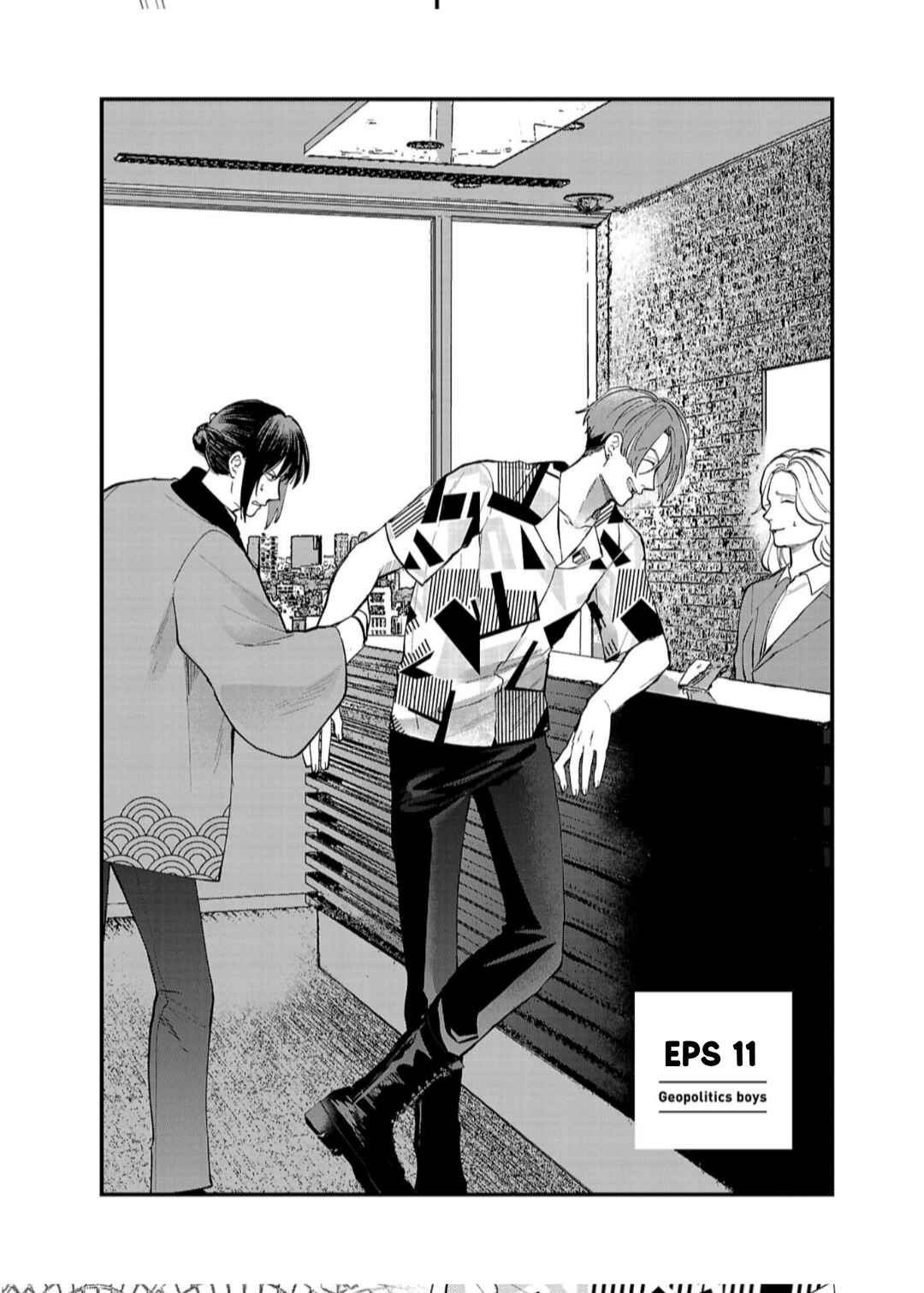 Chiseigaku Boys ~Koku ga Salaryman ni natte Hataraku Kaisha~ Chapter 11 - Page 6