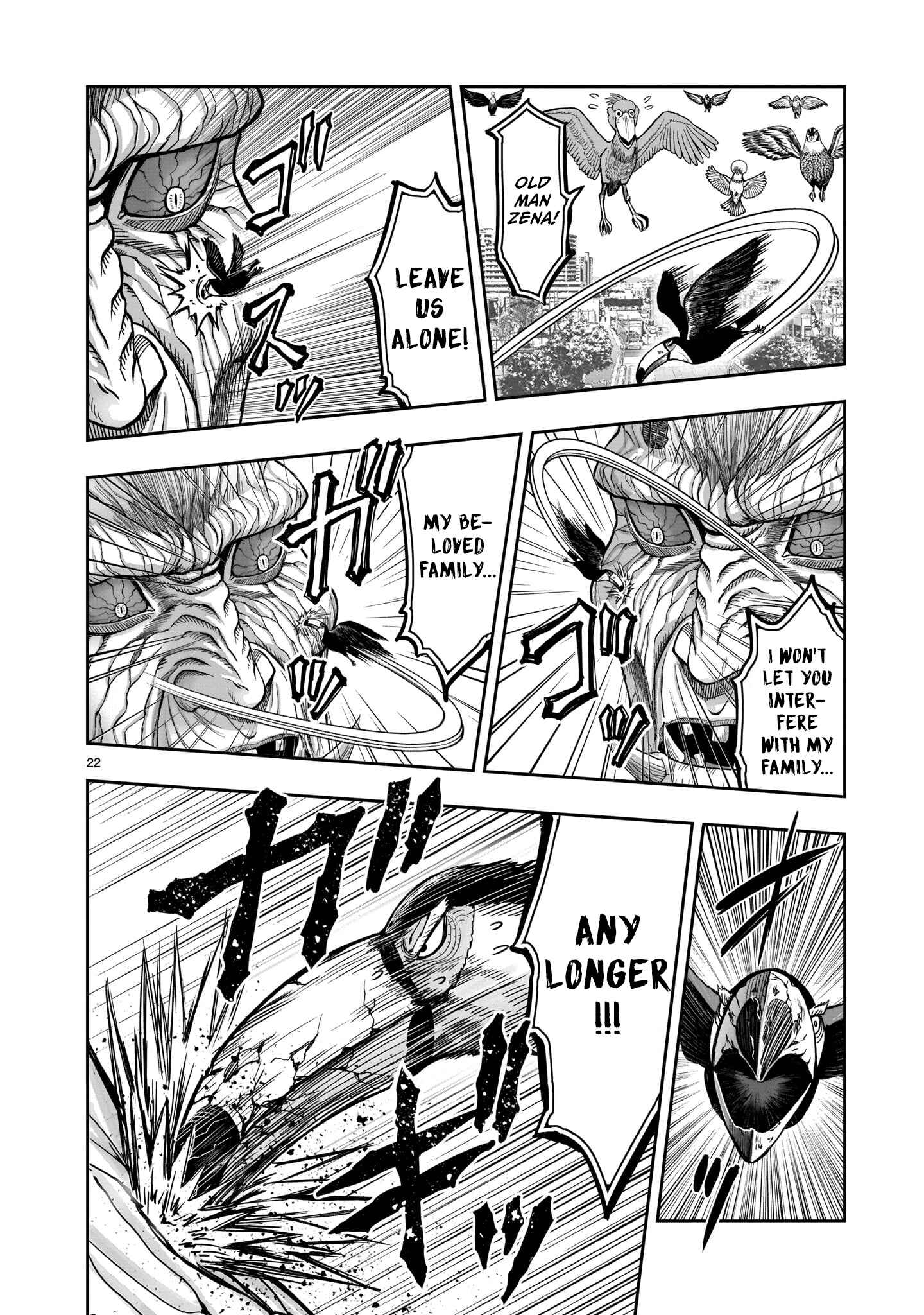 Niwatori Fighter Chapter 3 - Page 23