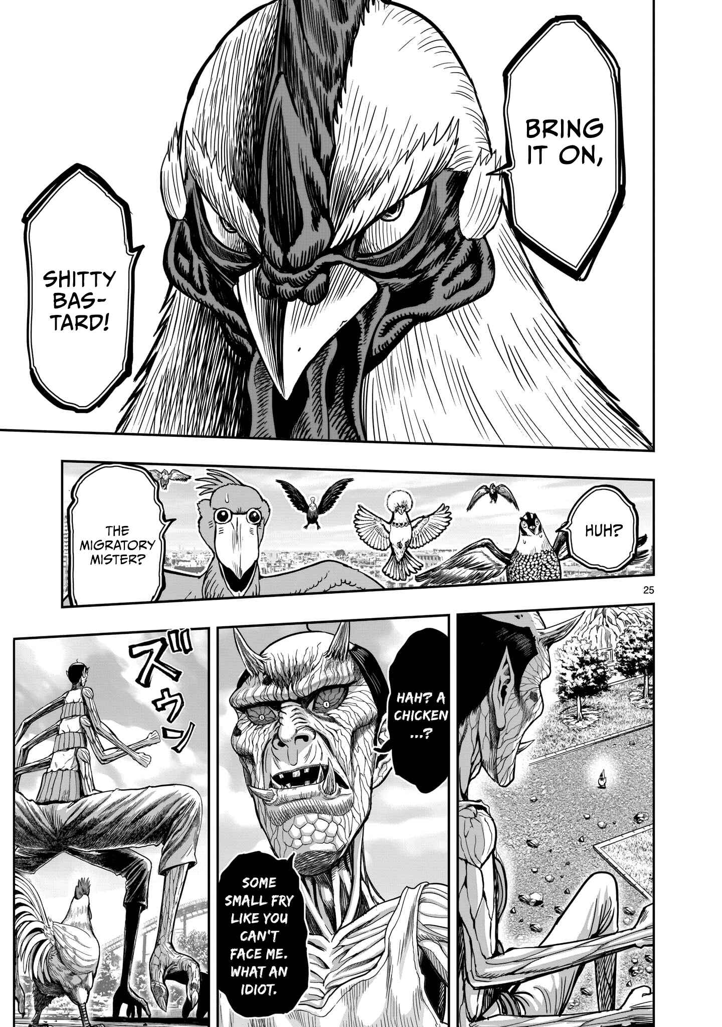 Niwatori Fighter Chapter 3 - Page 26