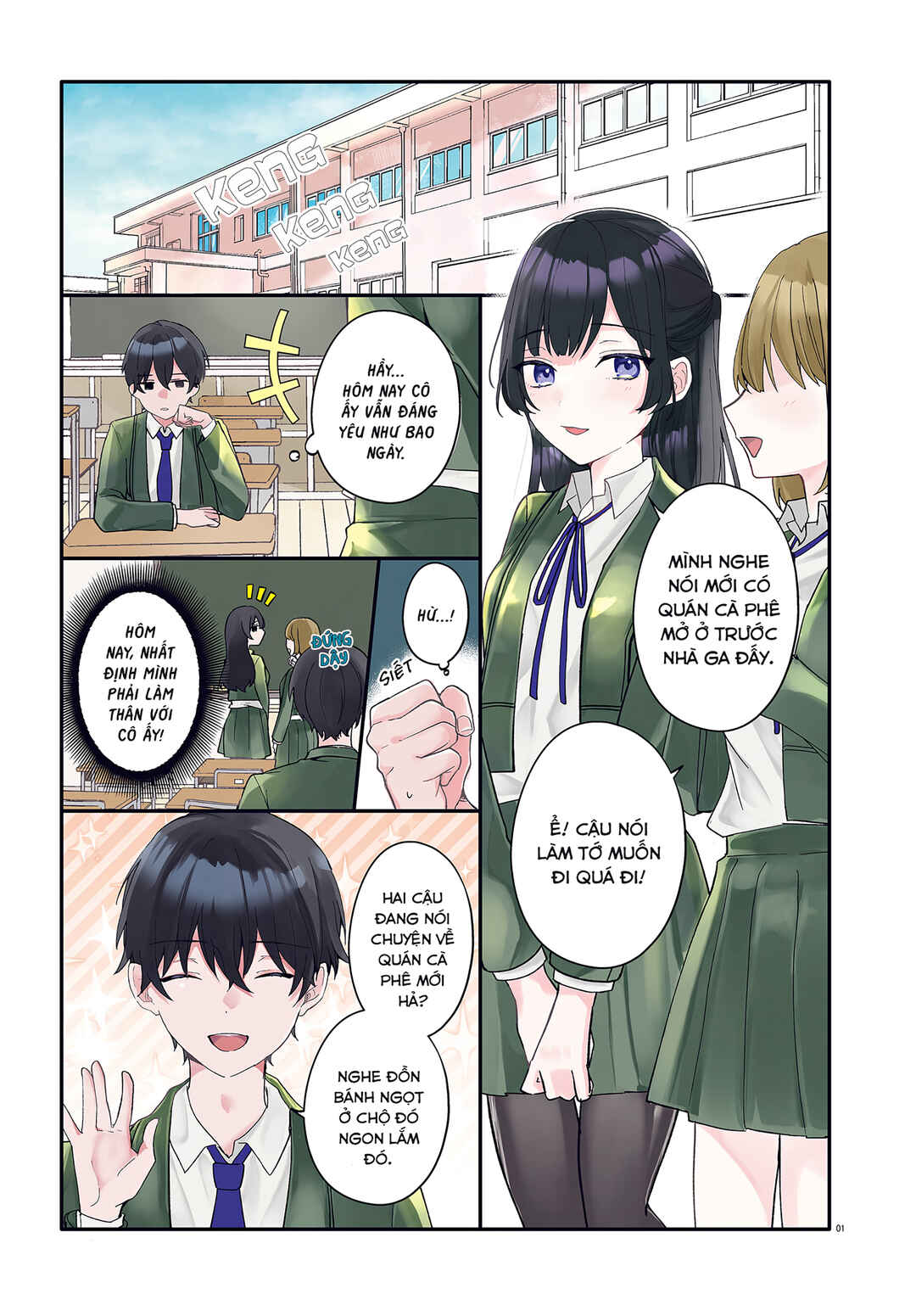 Uchi no Maid ga Class no Suki na Ko ni Niteiru Chapter 1 - Page 1