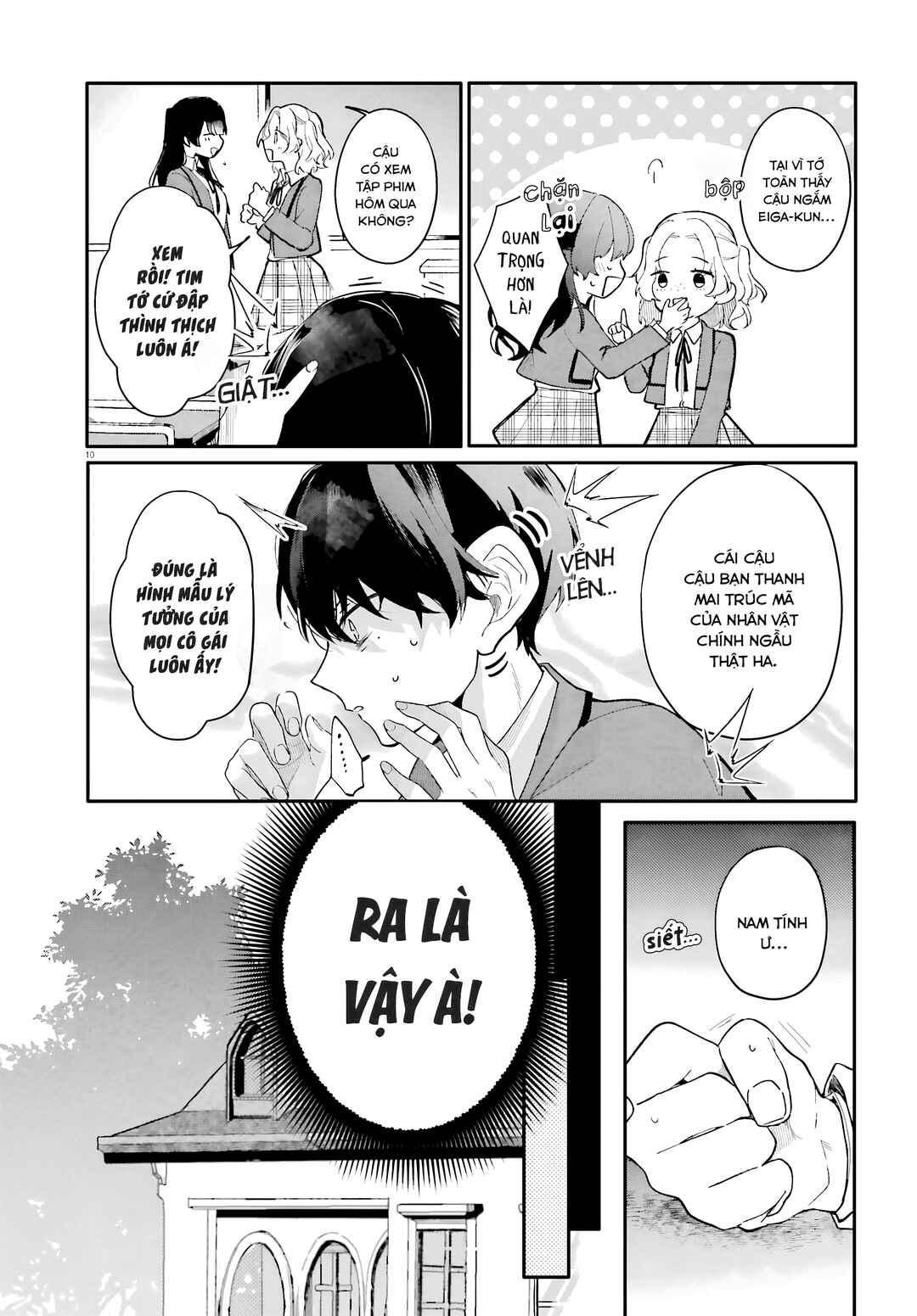 Uchi no Maid ga Class no Suki na Ko ni Niteiru Chapter 1 - Page 10