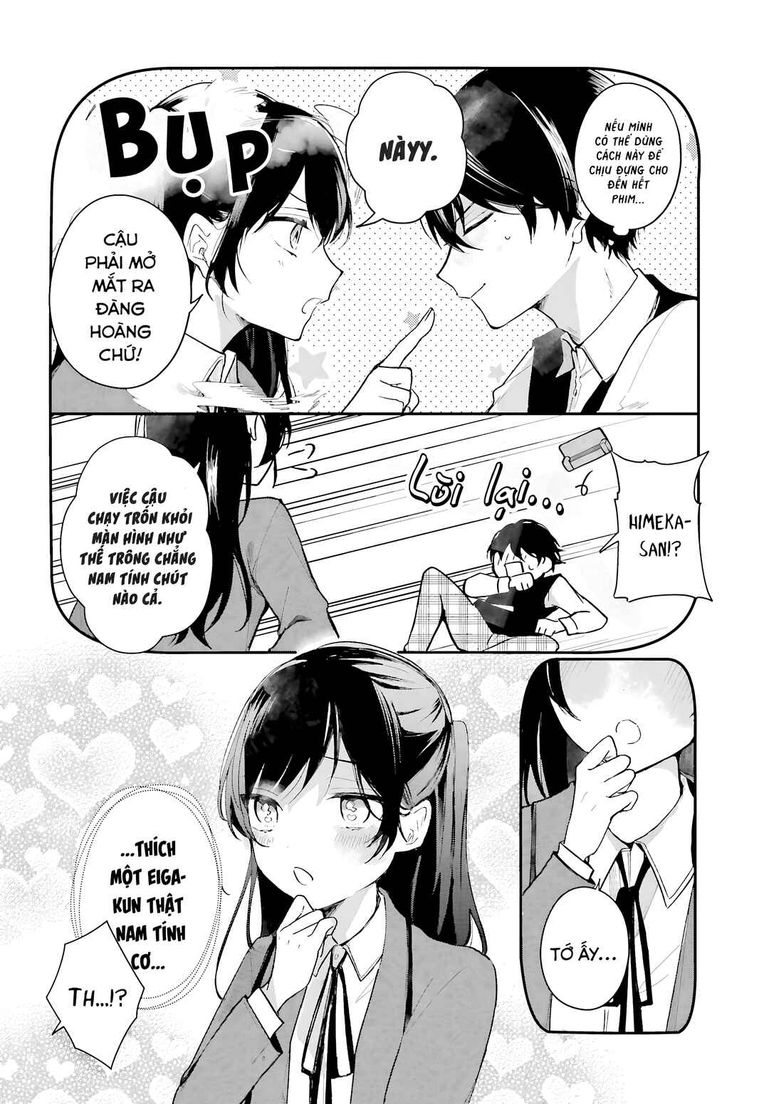 Uchi no Maid ga Class no Suki na Ko ni Niteiru Chapter 1 - Page 17