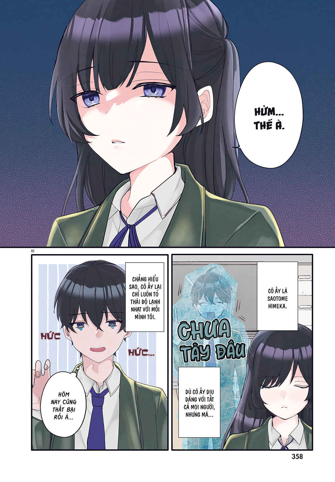 Uchi no Maid ga Class no Suki na Ko ni Niteiru Chapter 1 - Page 2