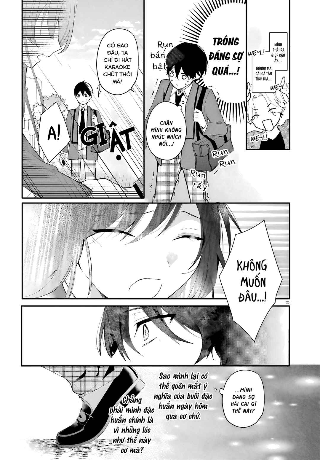 Uchi no Maid ga Class no Suki na Ko ni Niteiru Chapter 1 - Page 25