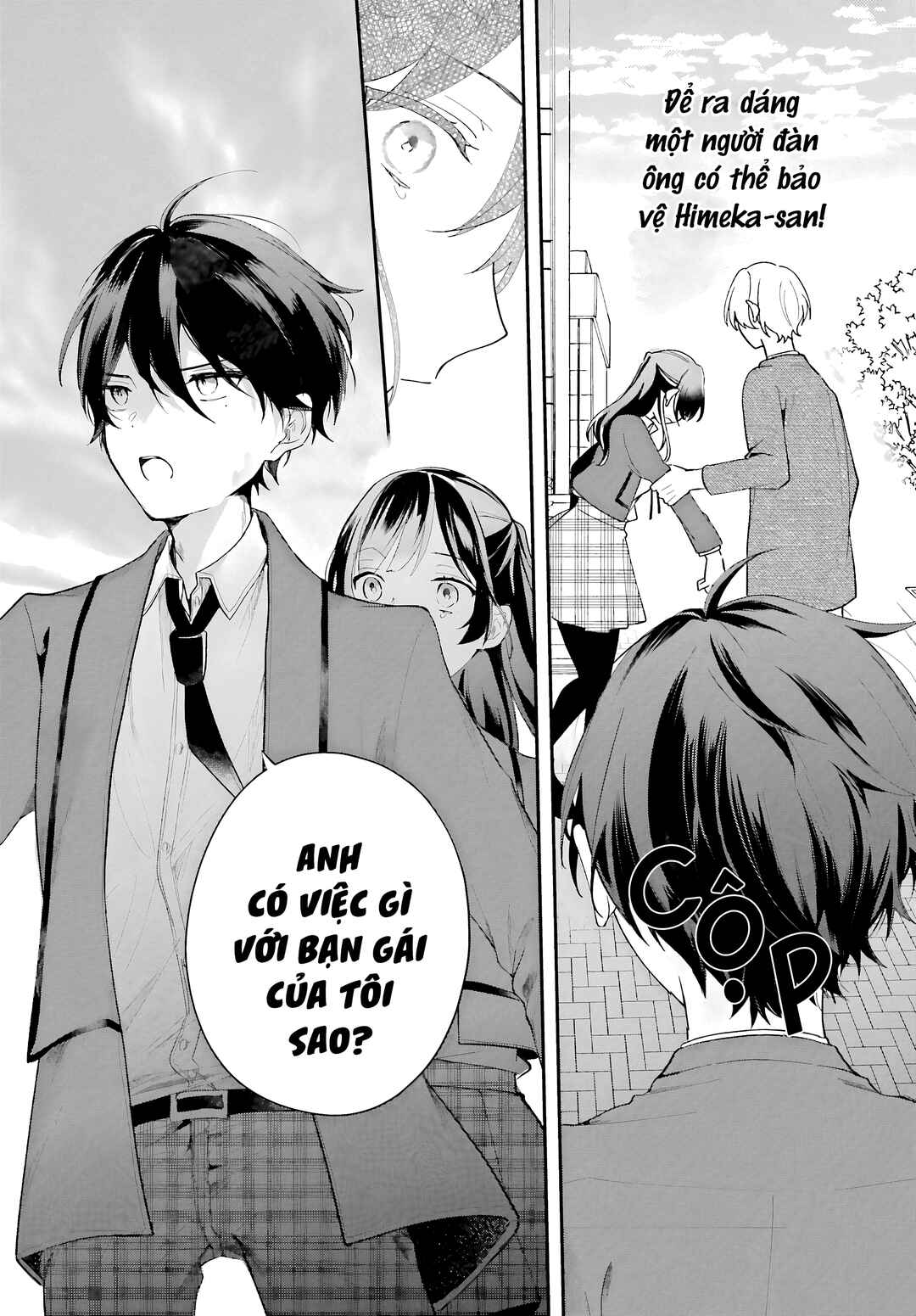 Uchi no Maid ga Class no Suki na Ko ni Niteiru Chapter 1 - Page 26