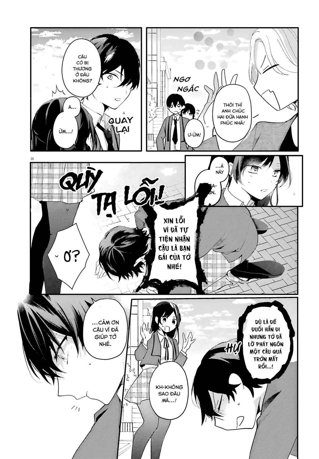 Uchi no Maid ga Class no Suki na Ko ni Niteiru Chapter 1 - Page 28