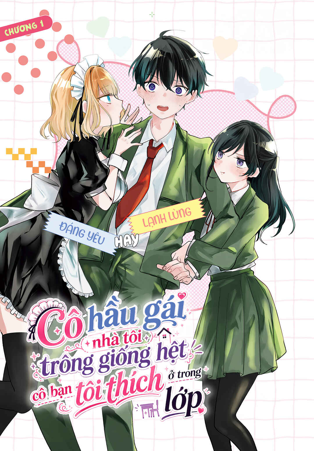 Uchi no Maid ga Class no Suki na Ko ni Niteiru Chapter 1 - Page 3