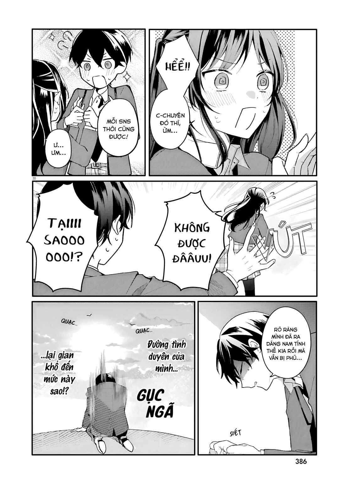 Uchi no Maid ga Class no Suki na Ko ni Niteiru Chapter 1 - Page 30