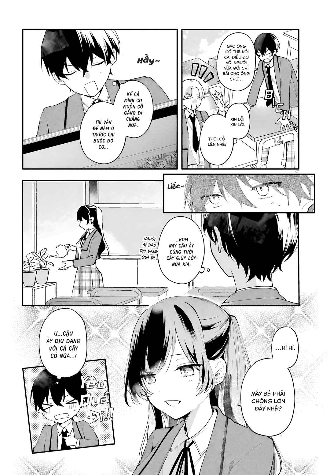 Uchi no Maid ga Class no Suki na Ko ni Niteiru Chapter 1 - Page 7