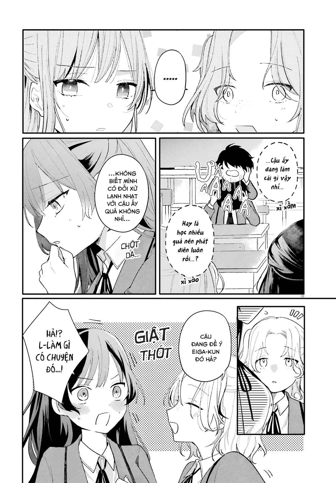 Uchi no Maid ga Class no Suki na Ko ni Niteiru Chapter 1 - Page 9