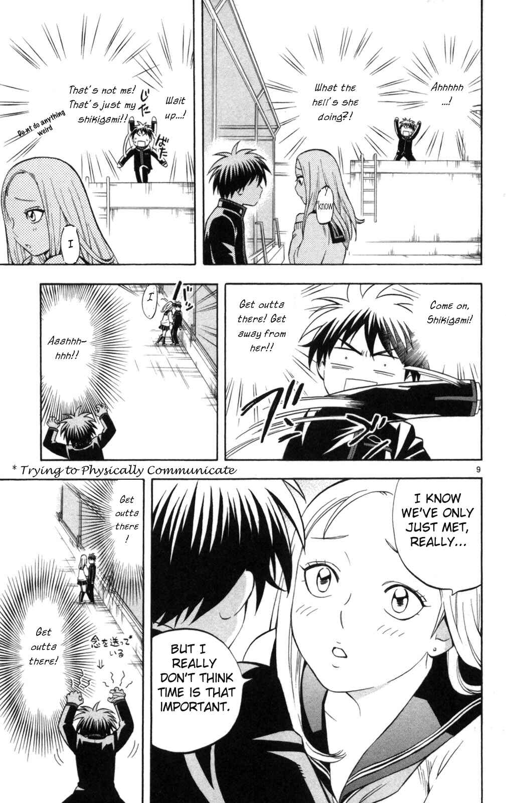 Kekkaishi Chapter 149 - Page 9