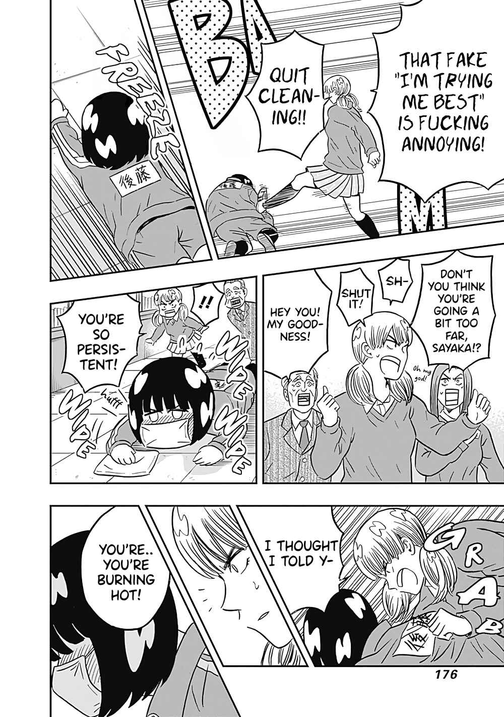 Keppeki Danshi! Aoyama-kun Chapter 31 - Page 12