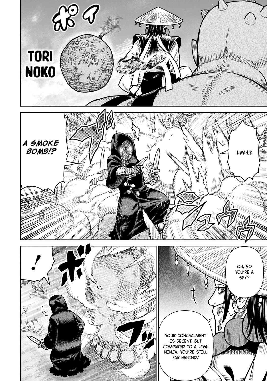 Ninja no Kishi Chapter 19 - Page 15