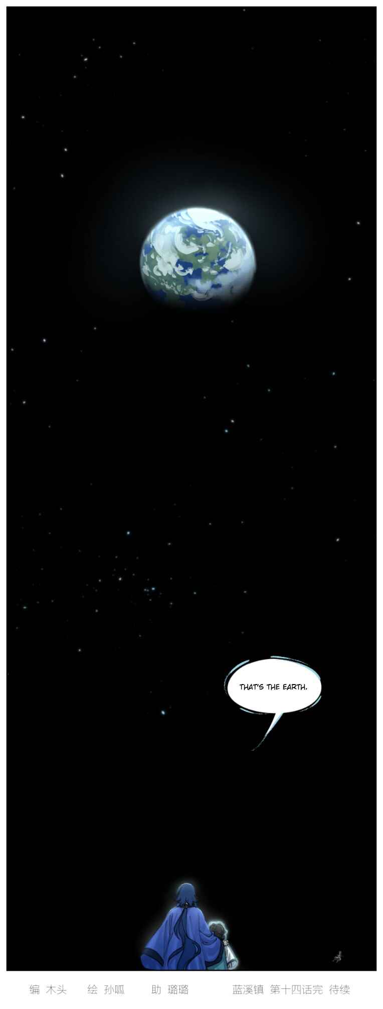 Lanxi Zhen Chapter 14 - Page 6
