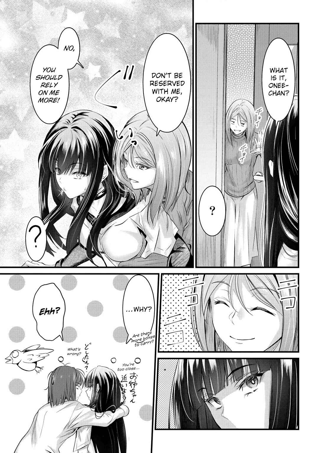 Osabori Jouzuna Komukai-san wa Ore wo Nogasanai!! Chapter 20 - Page 10