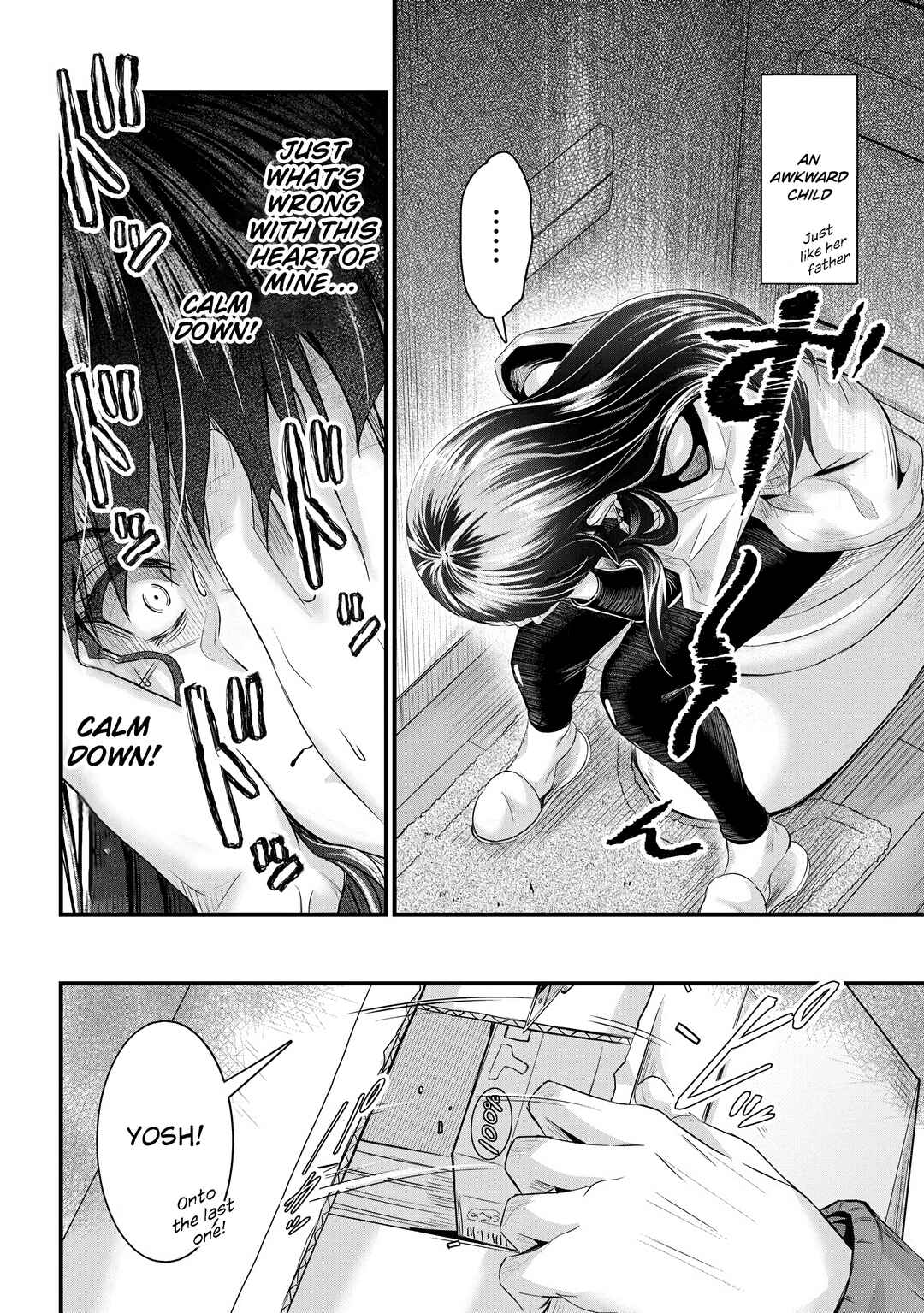Osabori Jouzuna Komukai-san wa Ore wo Nogasanai!! Chapter 20 - Page 15