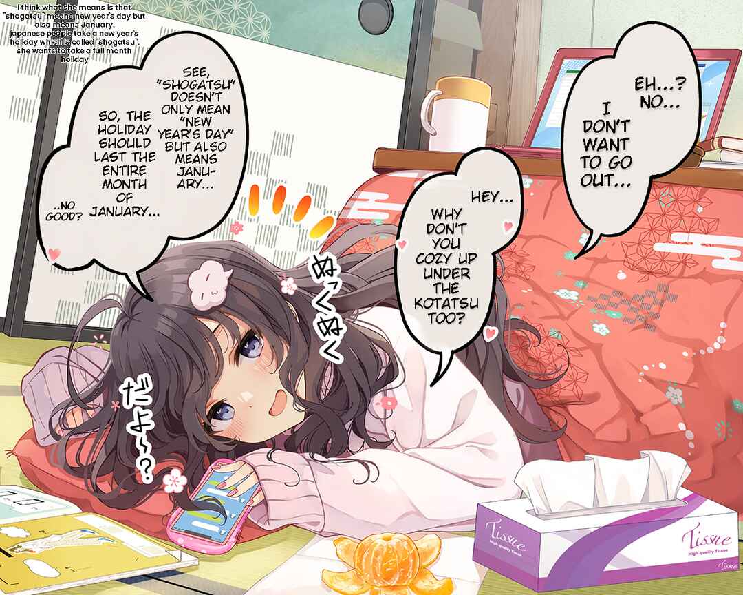 Nazo Riron de Yuuwaku Shitekuru 1 Tsuki no Guutara-chan Chapter ? - Page 2