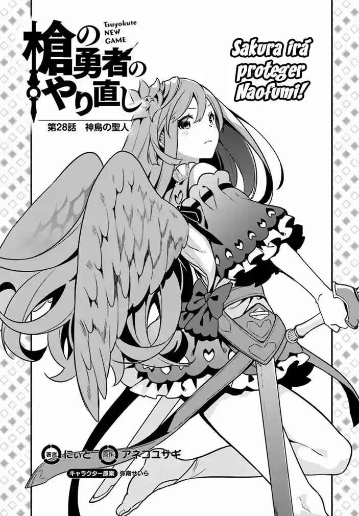 Yari no Yuusha no Yarinaoshi Chapter 28 - Page 2