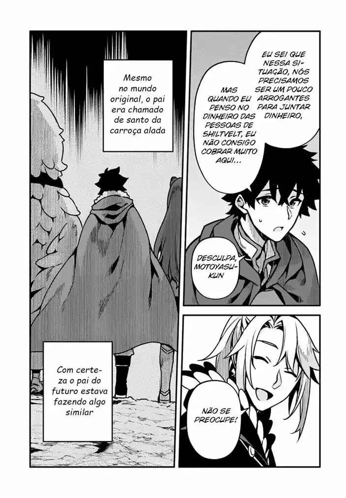 Yari no Yuusha no Yarinaoshi Chapter 28 - Page 6