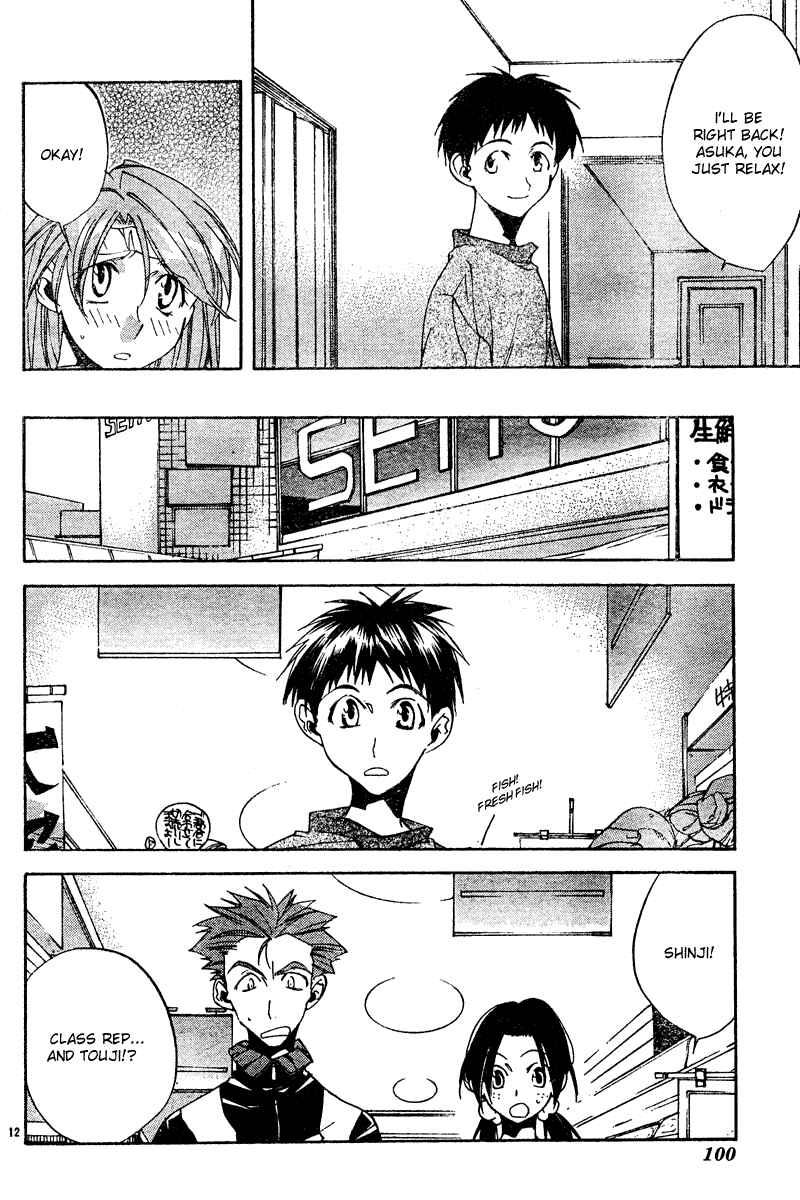 Neon Genesis Evangelion: Angelic Days Chapter 10 - Page 12