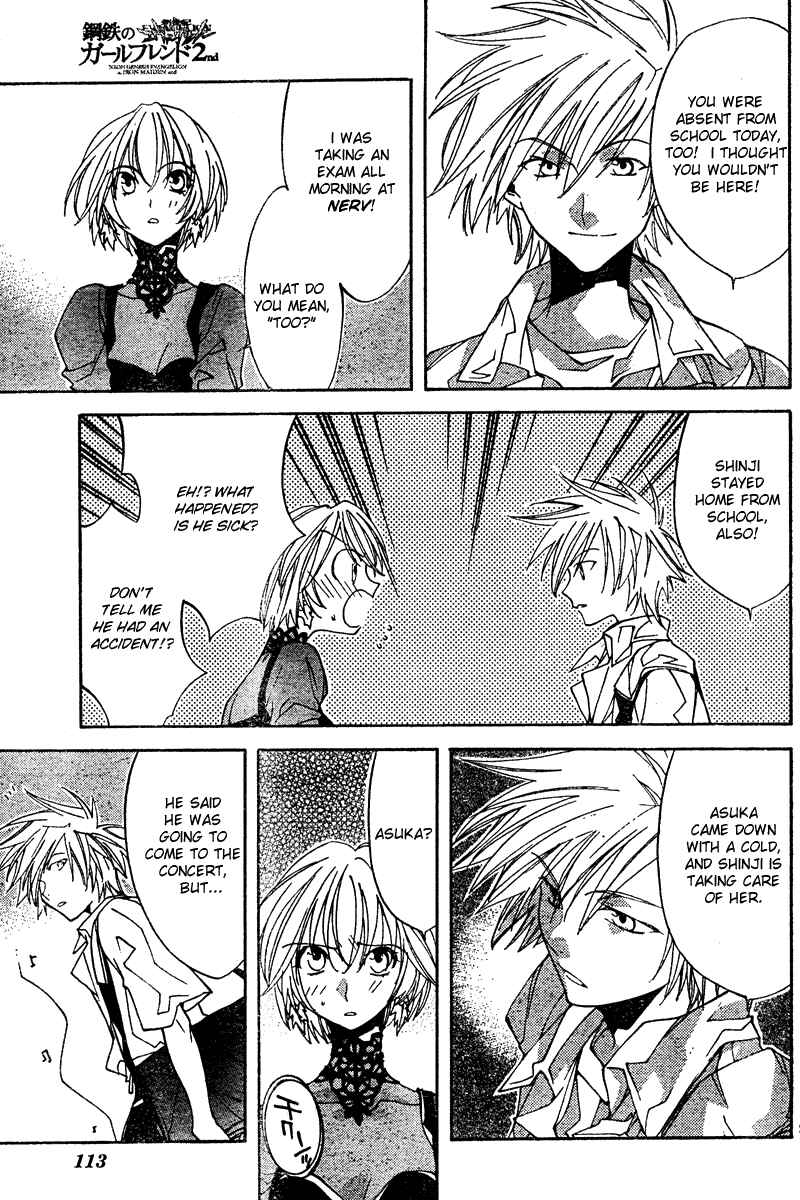 Neon Genesis Evangelion: Angelic Days Chapter 10 - Page 25