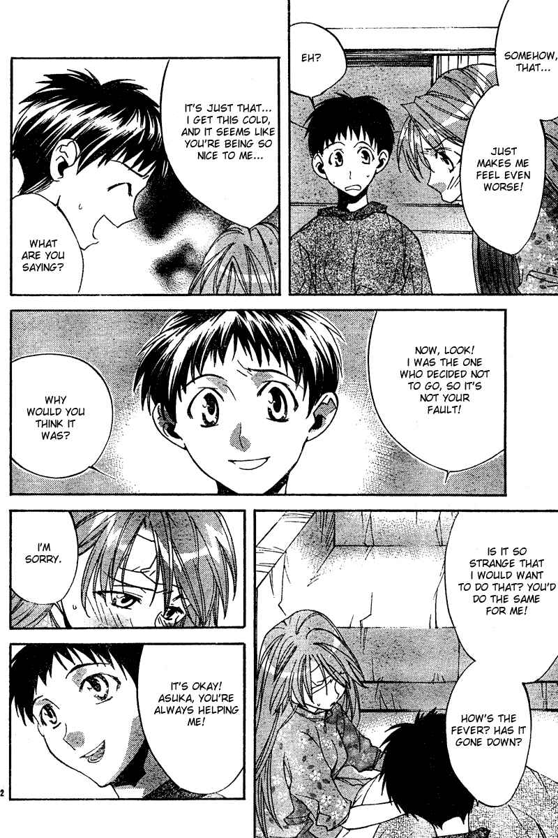 Neon Genesis Evangelion: Angelic Days Chapter 10 - Page 32