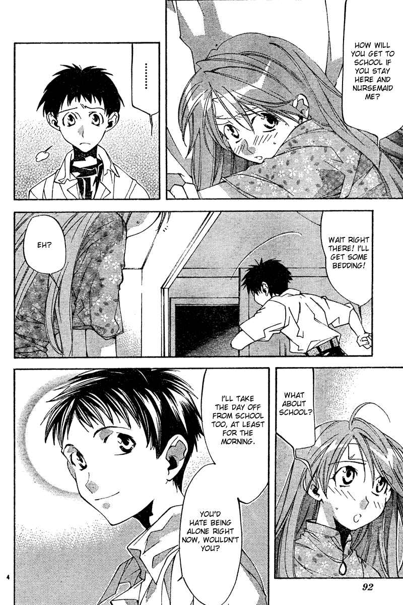 Neon Genesis Evangelion: Angelic Days Chapter 10 - Page 4