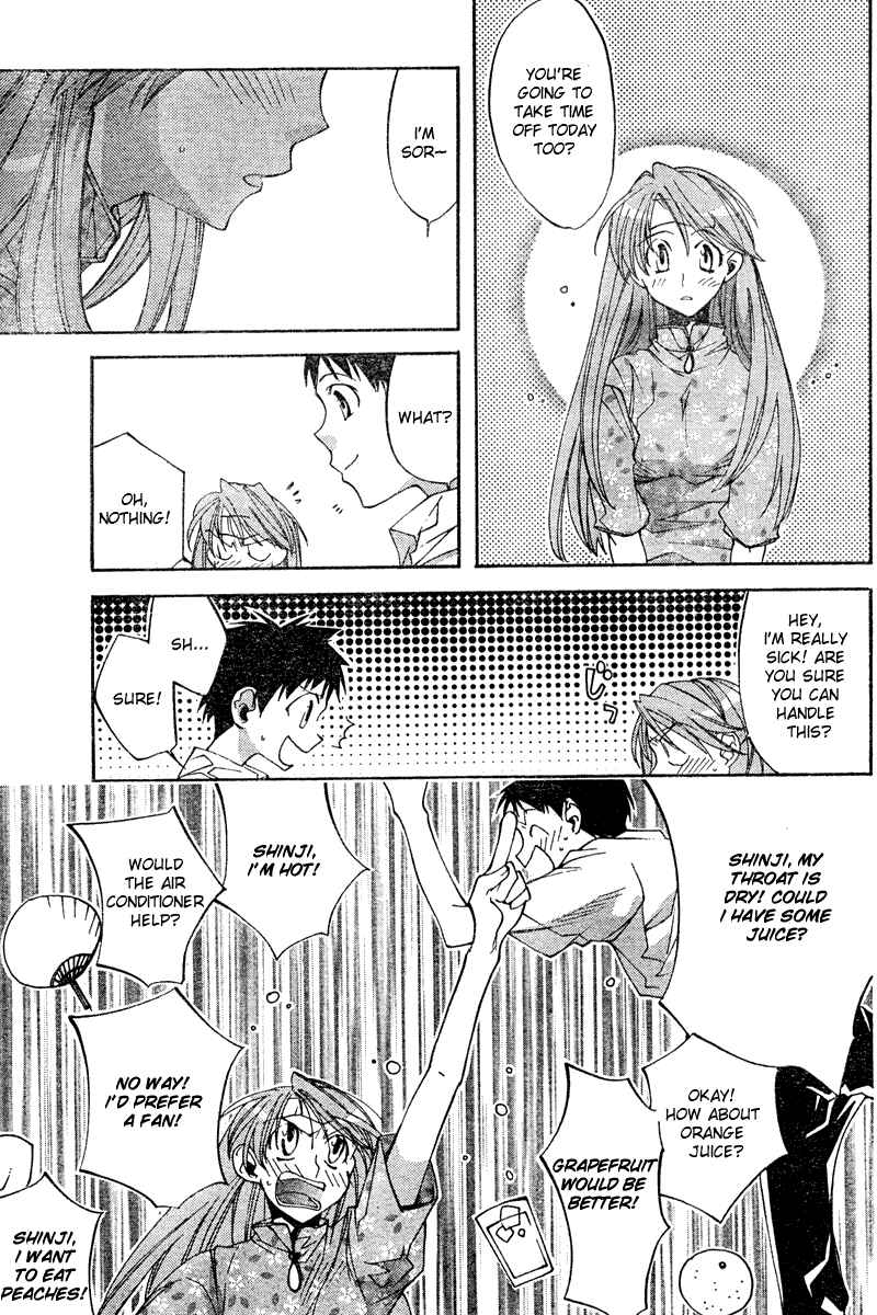 Neon Genesis Evangelion: Angelic Days Chapter 10 - Page 5