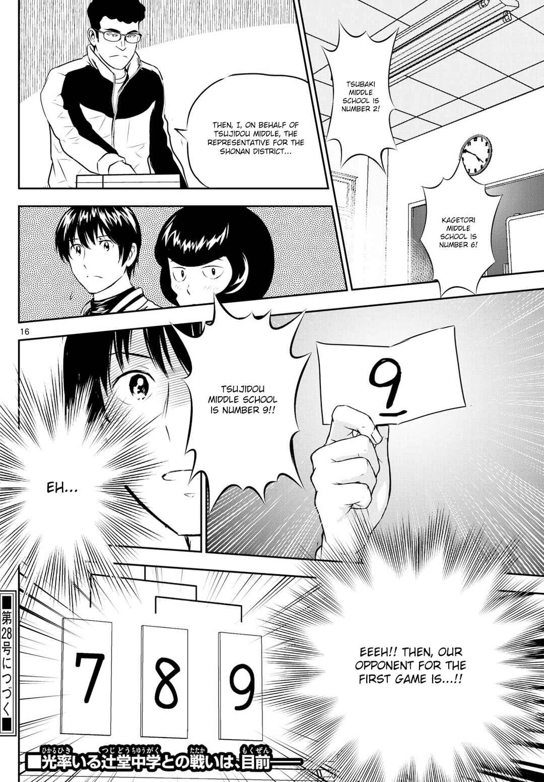 Major 2nd Chapter 304 - Page 16