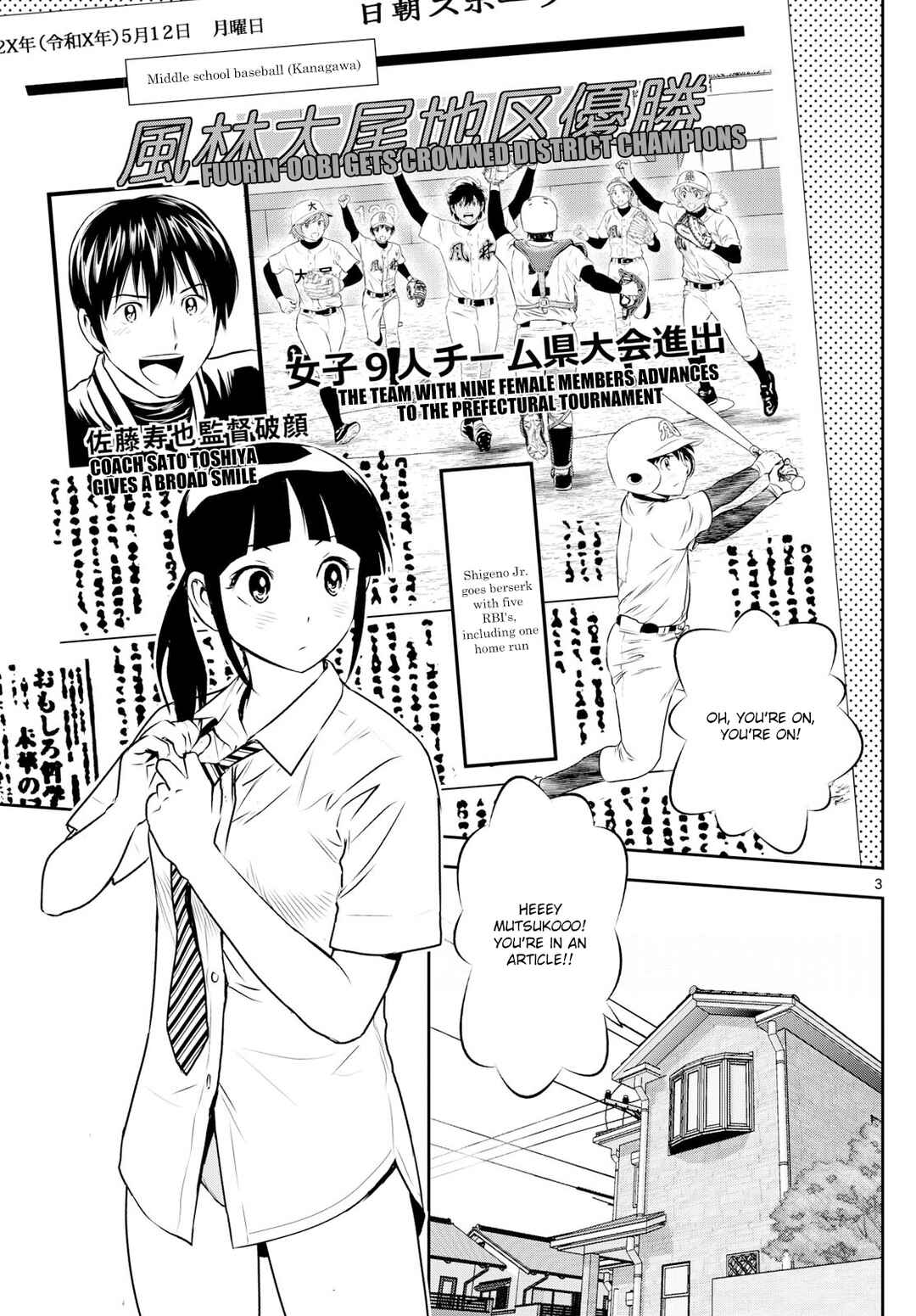 Major 2nd Chapter 304 - Page 3