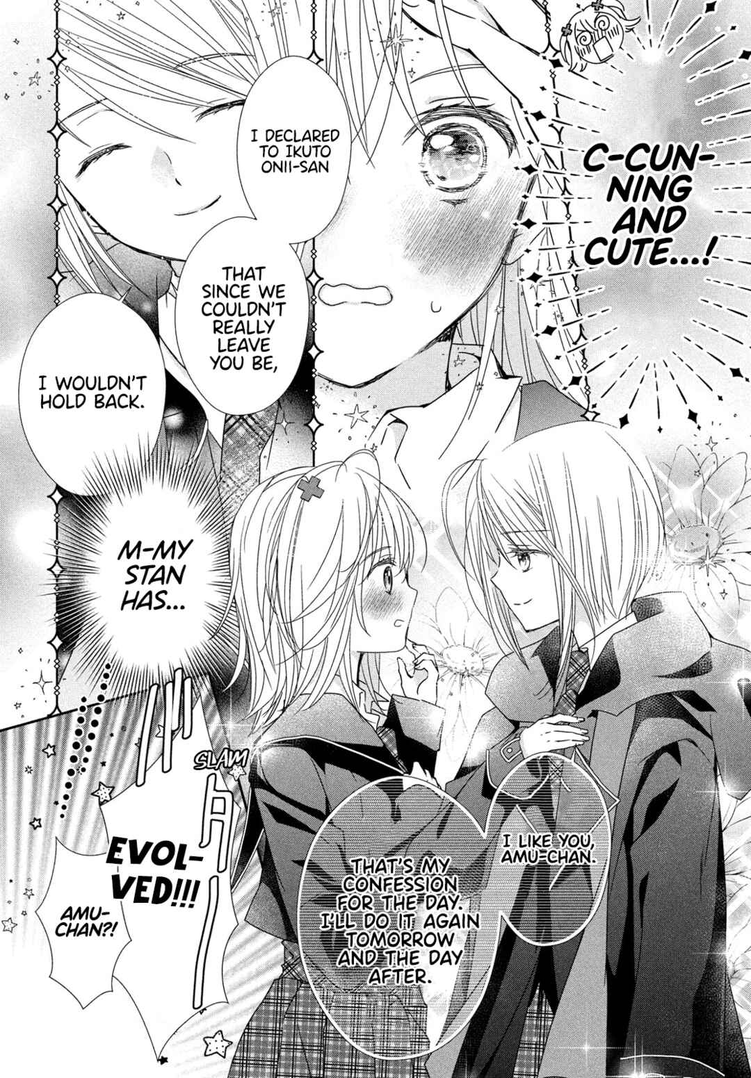 Shugo Chara! Jewel Joker Chapter 5 - Page 26