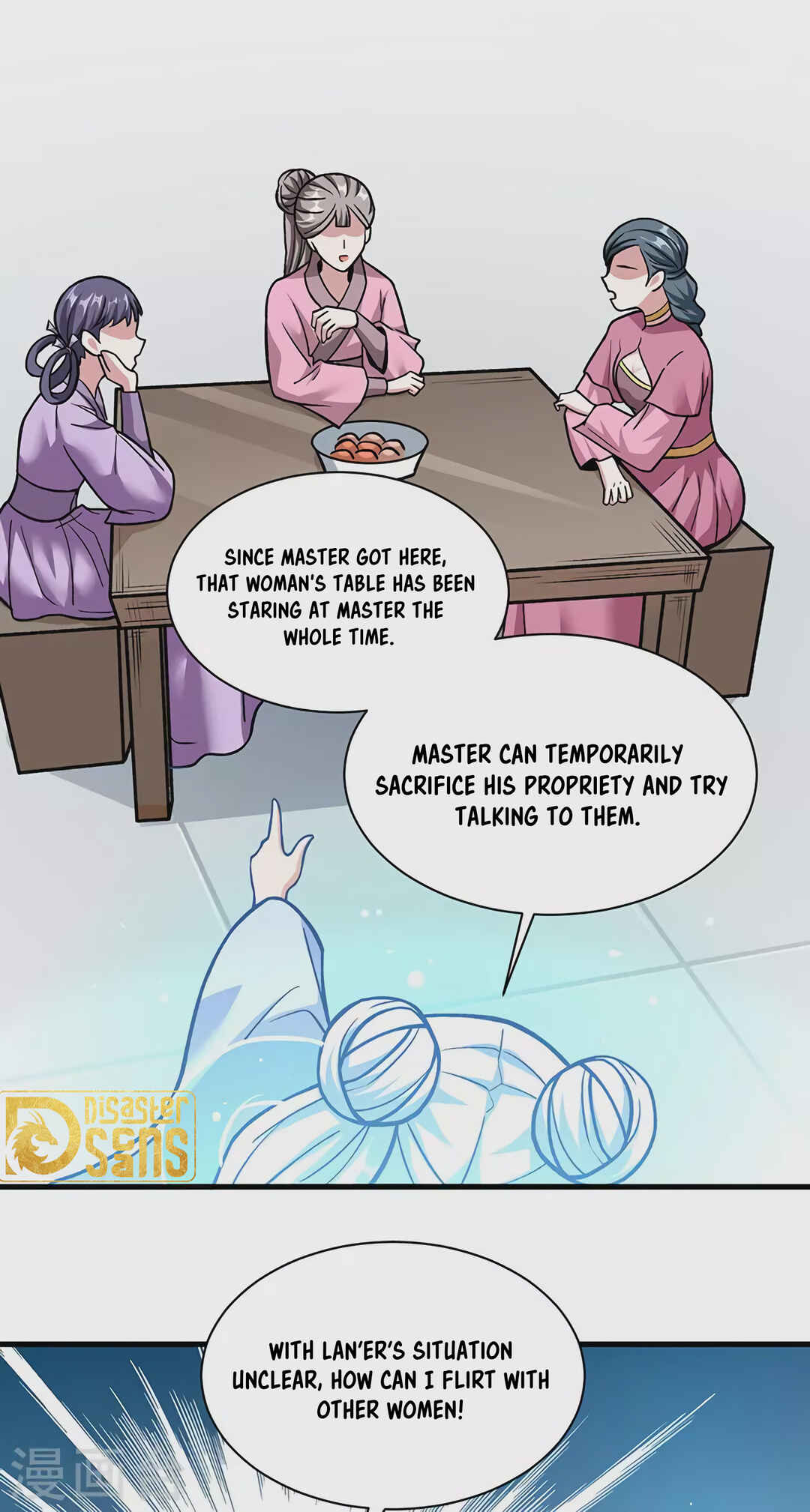 Martial Arts Reigns Chapter 306 - Page 12
