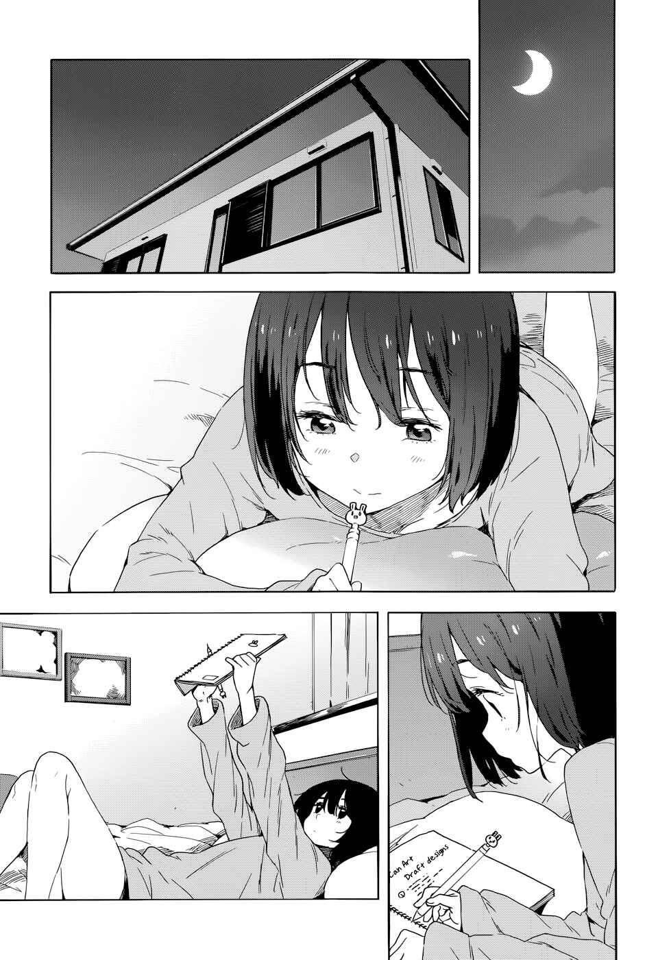 Kono Bijutsubu ni wa Mondai ga Aru! Chapter 32 - Page 11