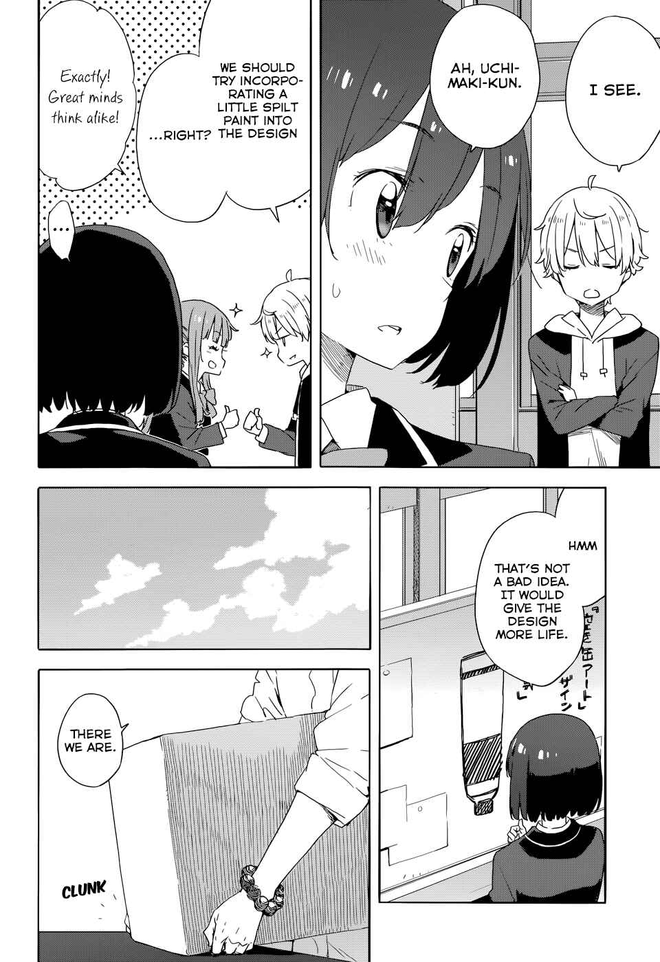 Kono Bijutsubu ni wa Mondai ga Aru! Chapter 32 - Page 16