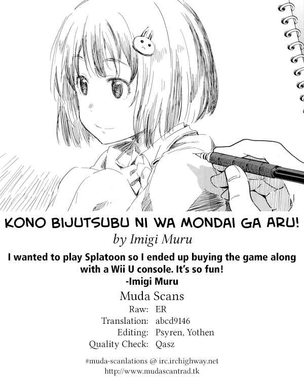 Kono Bijutsubu ni wa Mondai ga Aru! Chapter 32 - Page 25