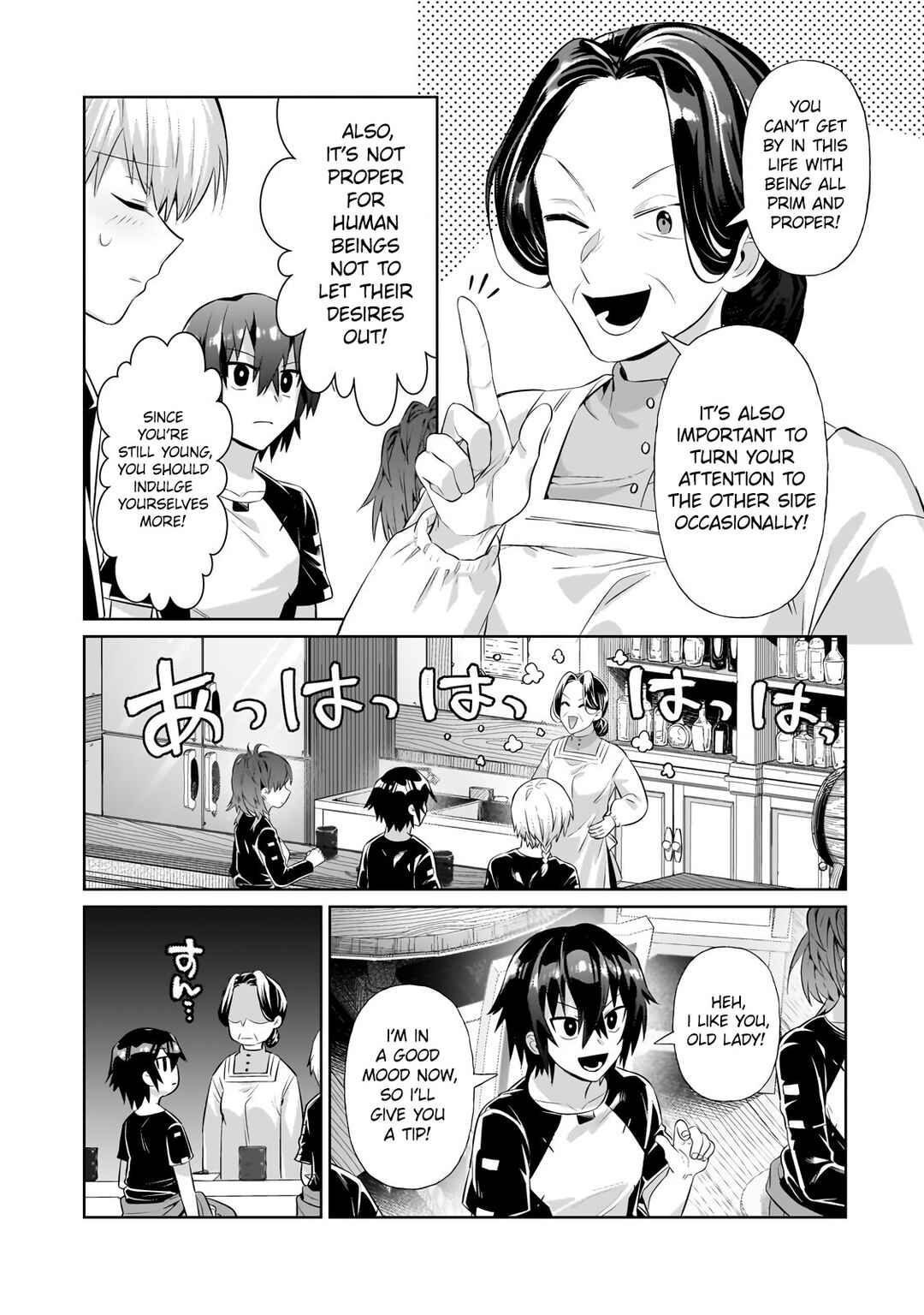 Ore wa Seikan Kokka no Akutoku Ryoushu! Chapter 19.1 - Page 9
