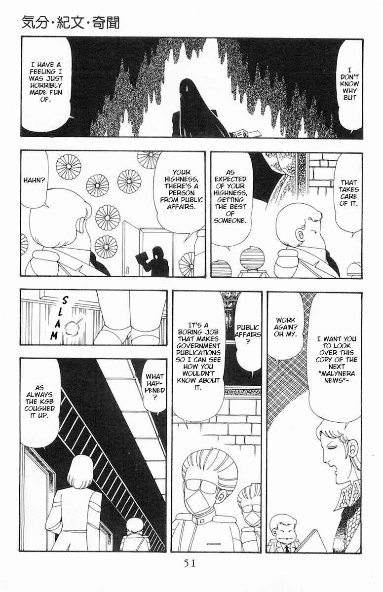 Patalliro! Chapter 72 - Page 18