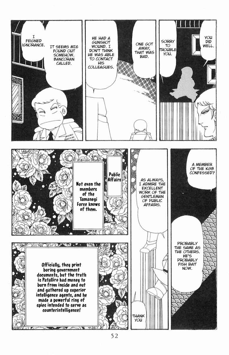 Patalliro! Chapter 72 - Page 19