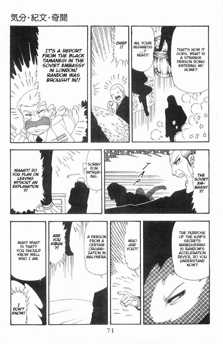Patalliro! Chapter 72 - Page 37