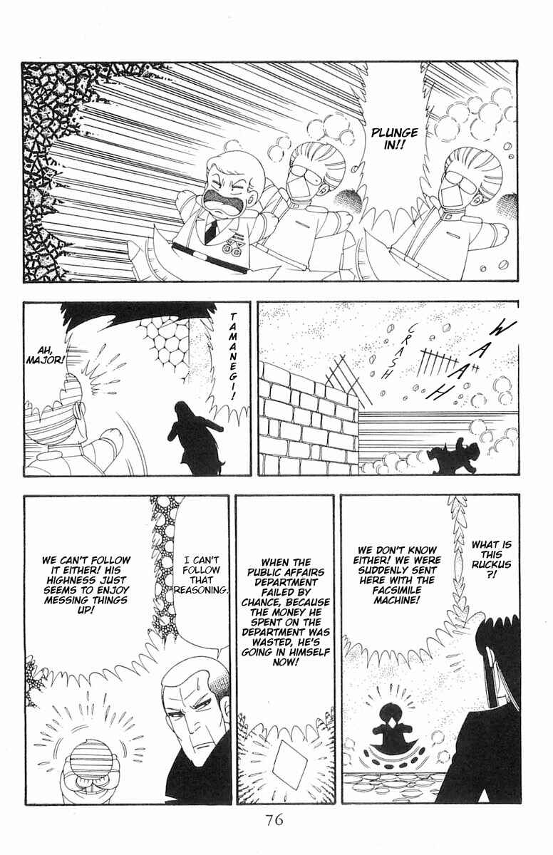 Patalliro! Chapter 72 - Page 42