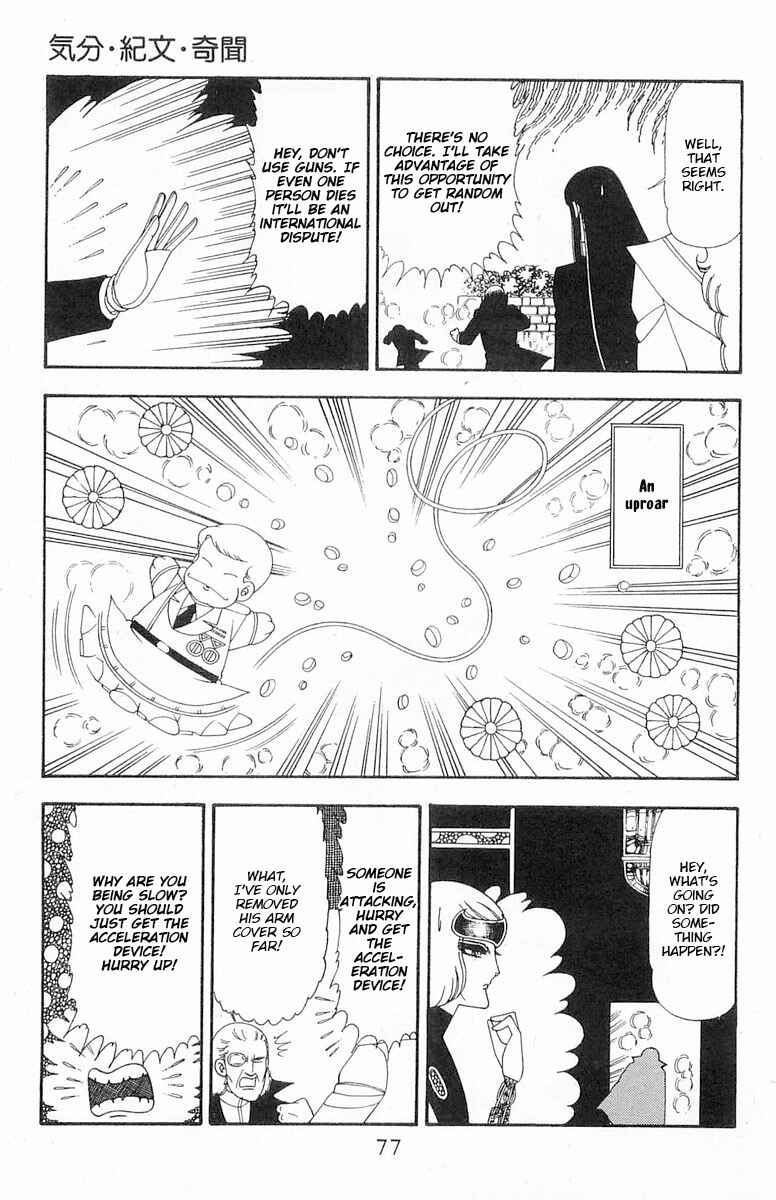 Patalliro! Chapter 72 - Page 43