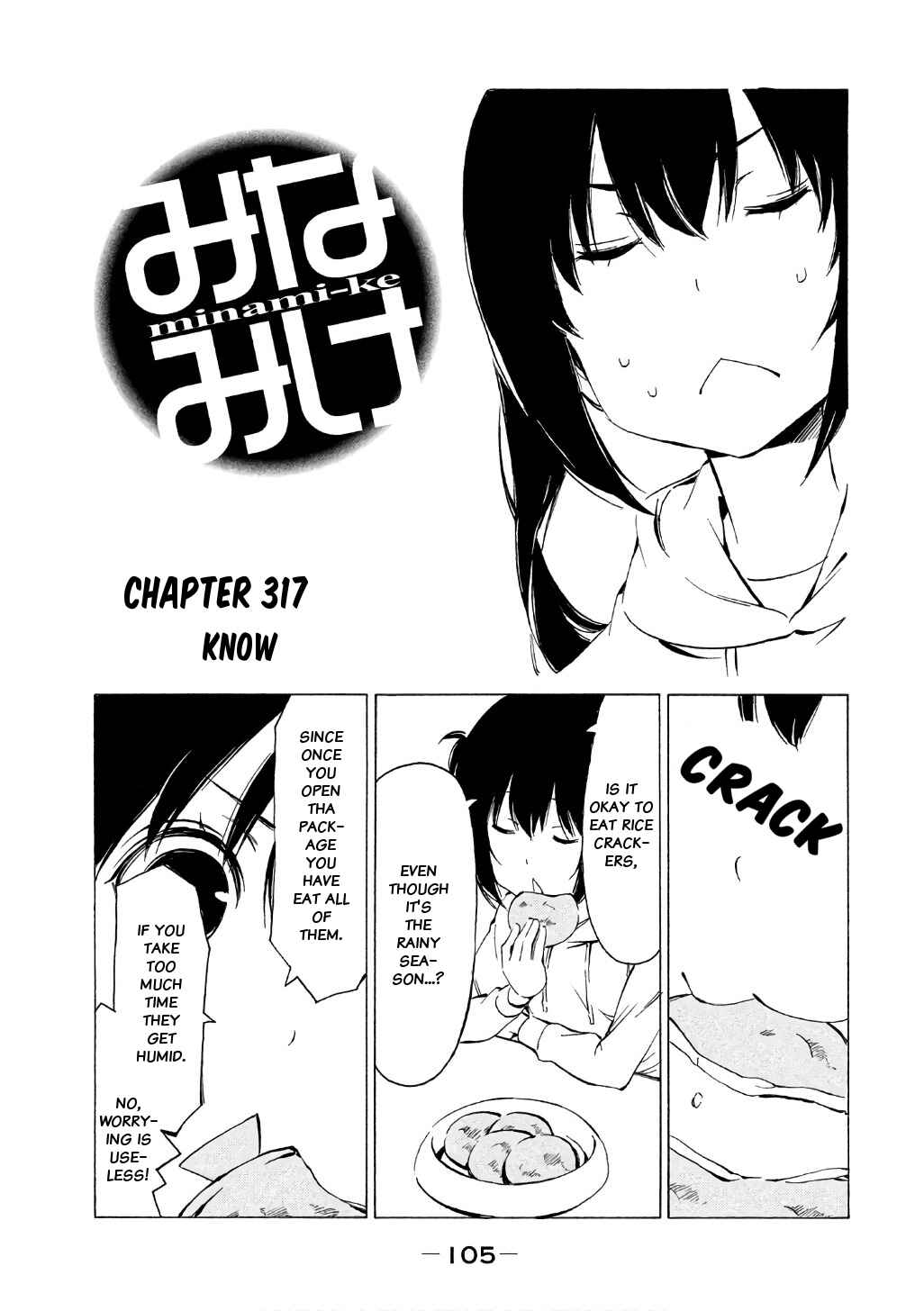 Minami-ke Chapter 317 - Page 2