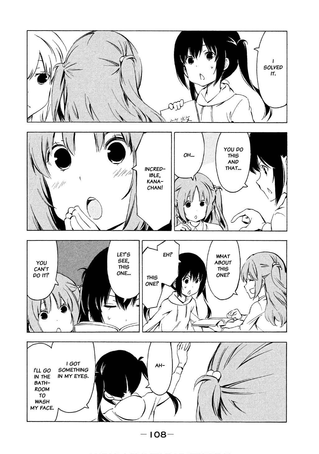 Minami-ke Chapter 317 - Page 5