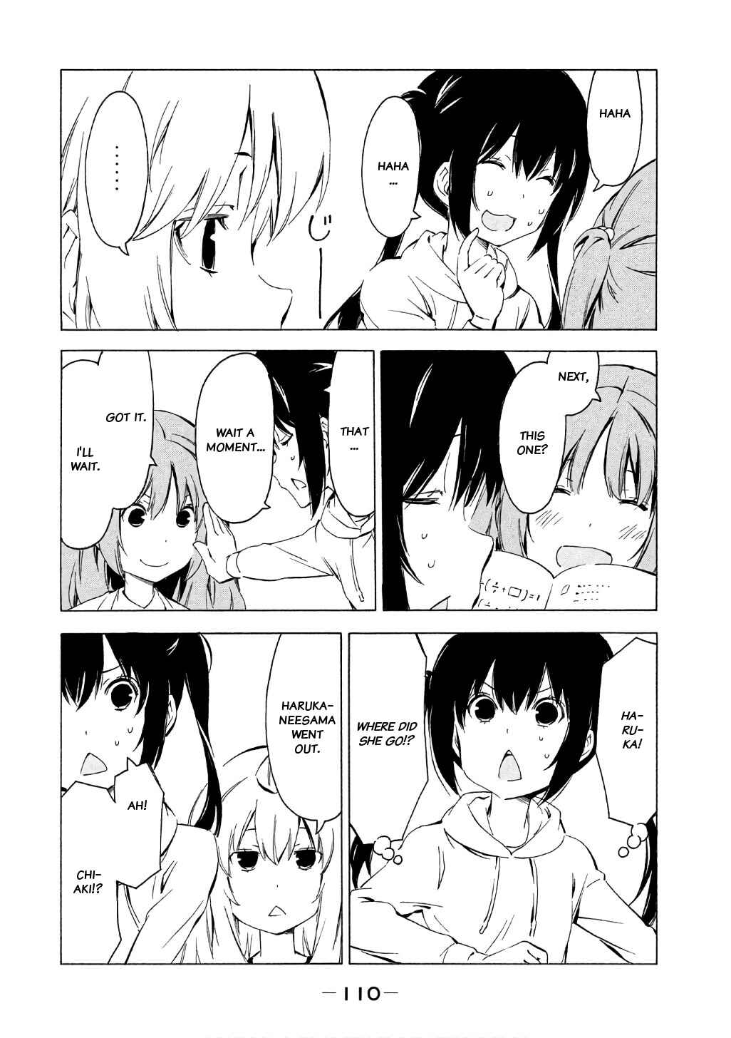 Minami-ke Chapter 317 - Page 7