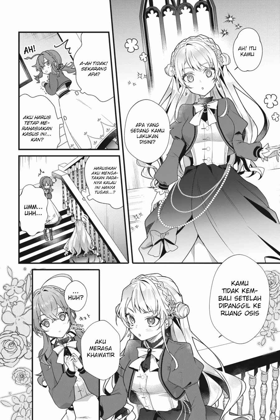 Silent Witch: Chinmoku no Majo no Kakushigoto Chapter 5 - Page 13