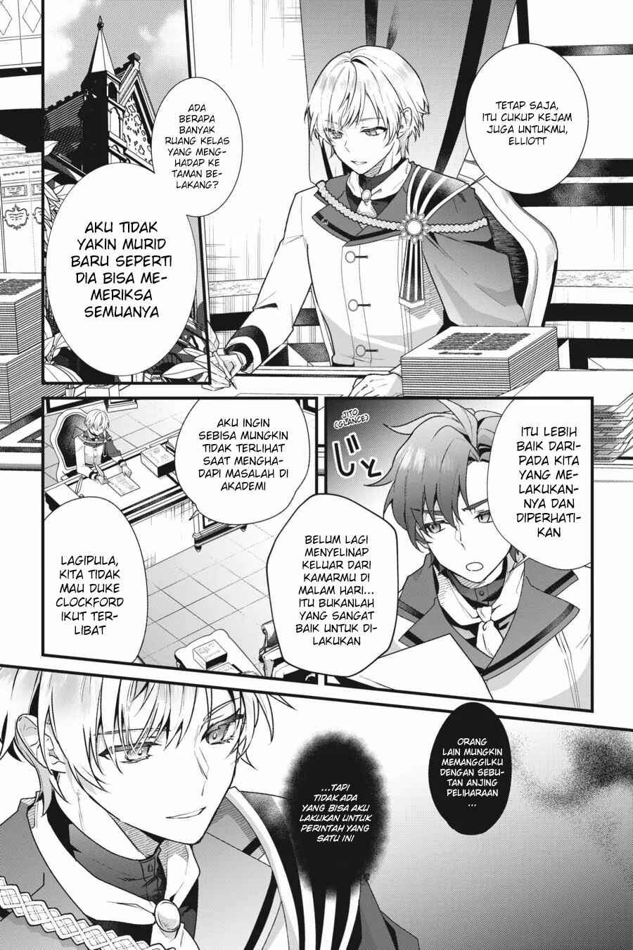 Silent Witch: Chinmoku no Majo no Kakushigoto Chapter 5 - Page 35