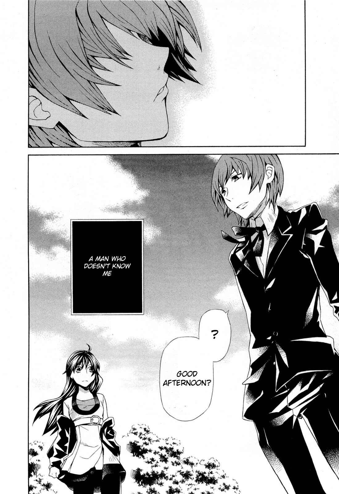 Hatenkou Yuugi Chapter 93 - Page 15
