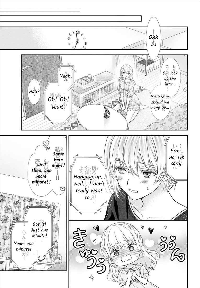 Kimi ga Loafer wo Haitara Chapter 11.5 - Page 15